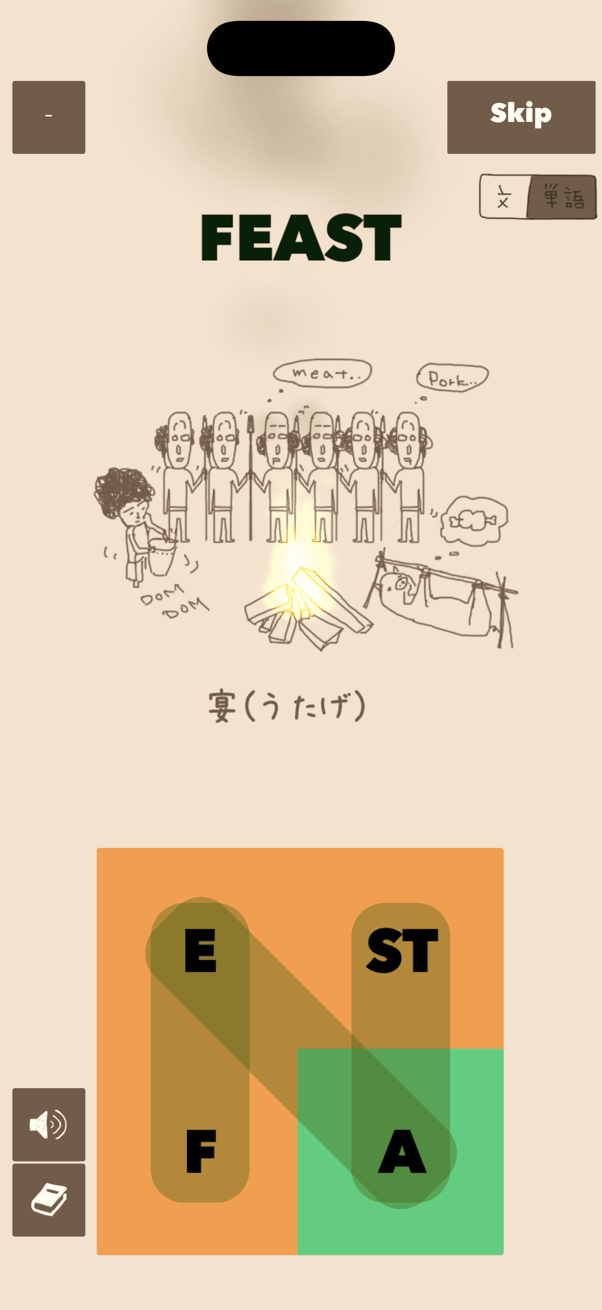 スクリーンショット 1