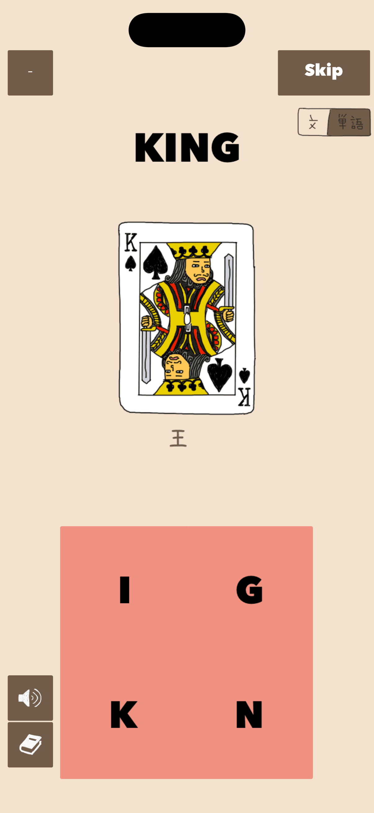 スクリーンショット 3