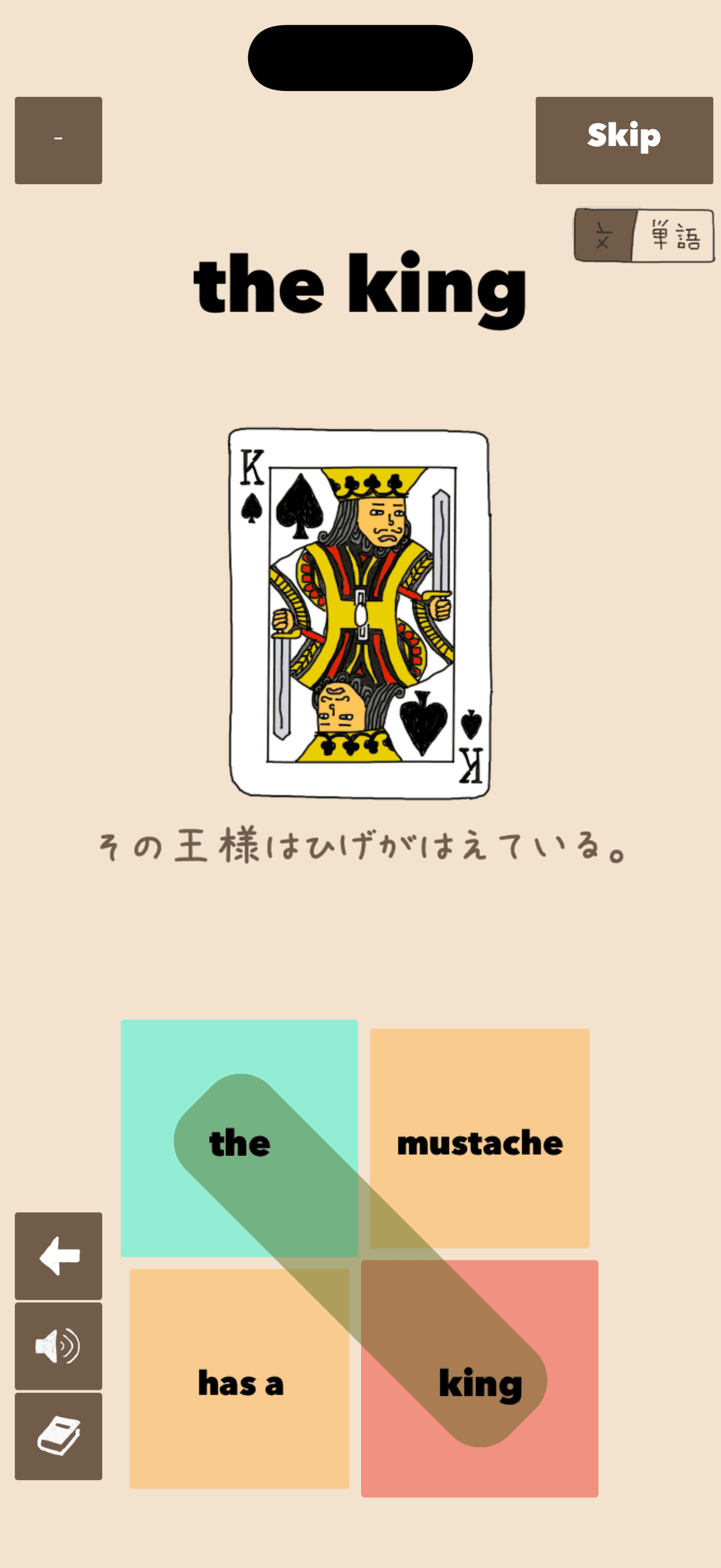 スクリーンショット 4