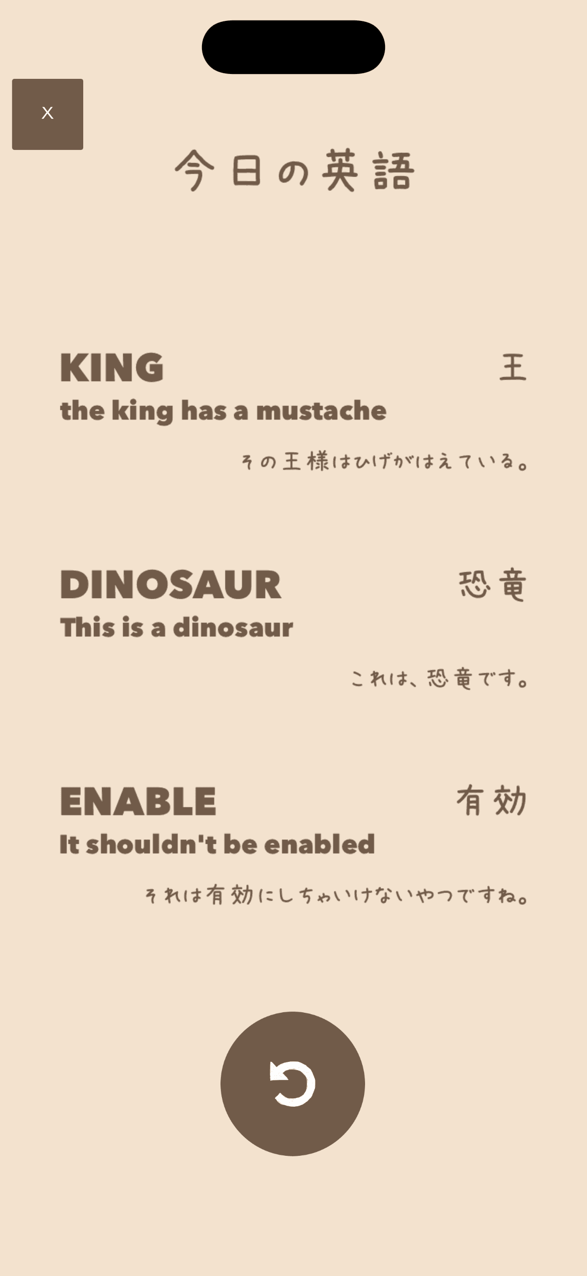 スクリーンショット 5